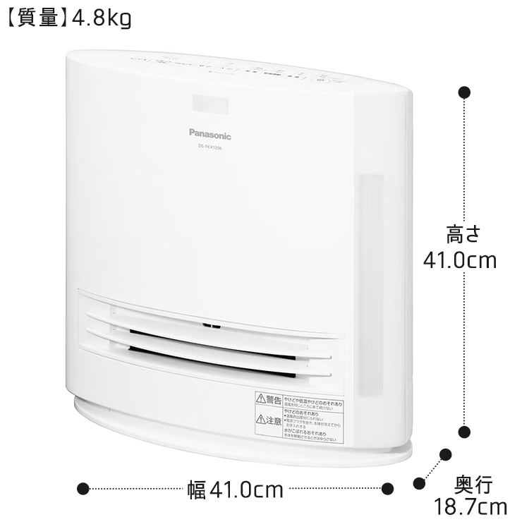 Panasonic（パナソニック） セラミックファンヒーター ホワイト