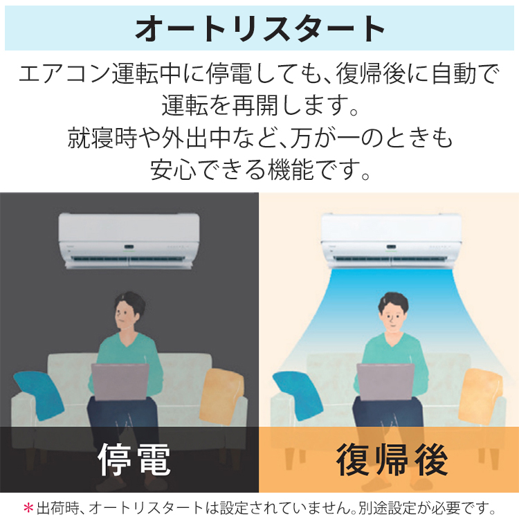 TOSHIBA（東芝） エアコン おもに10畳 2024年モデル Tシリーズ 冷暖房