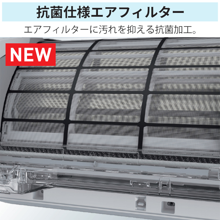 TOSHIBA（東芝） エアコン おもに6畳 2024年モデル Tシリーズ 冷暖房