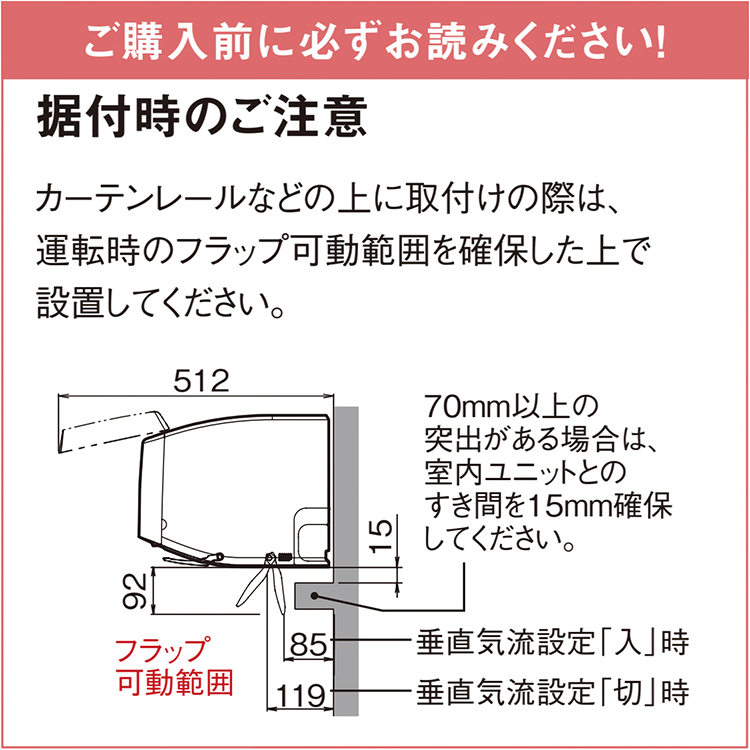 ダイキン（DAIKIN） 東京 神奈川地域限定 標準取付工事費込 エアコン同