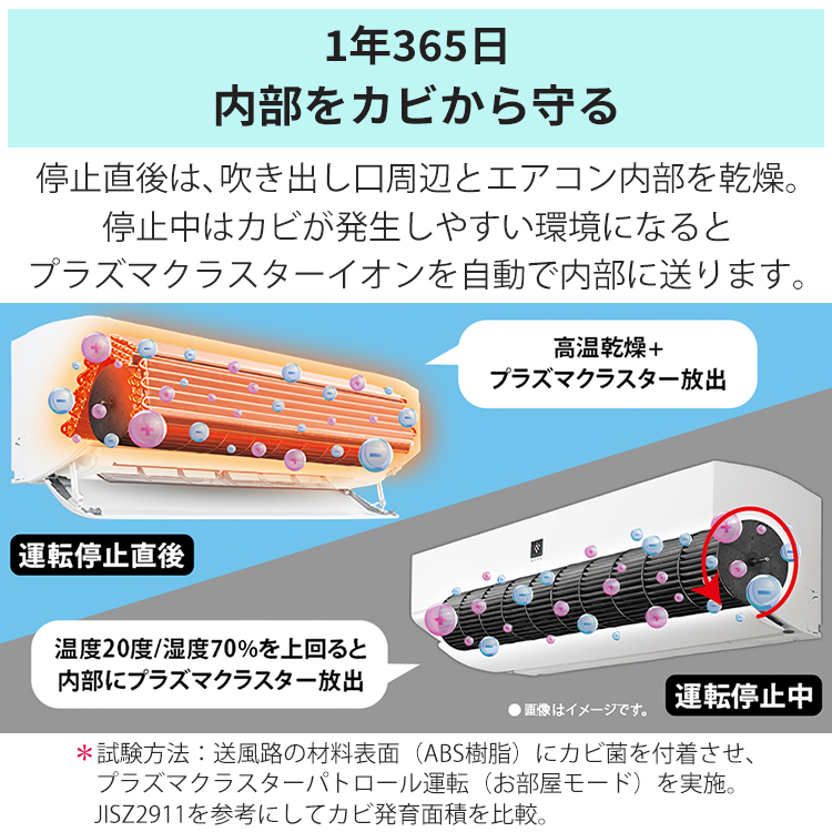 プラズマクラスター エアコン おもに14畳 シャープ 2023年モデル YX