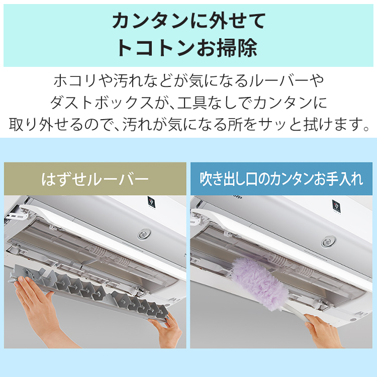 プラズマクラスター エアコン おもに14畳 シャープ 2023年モデル YX