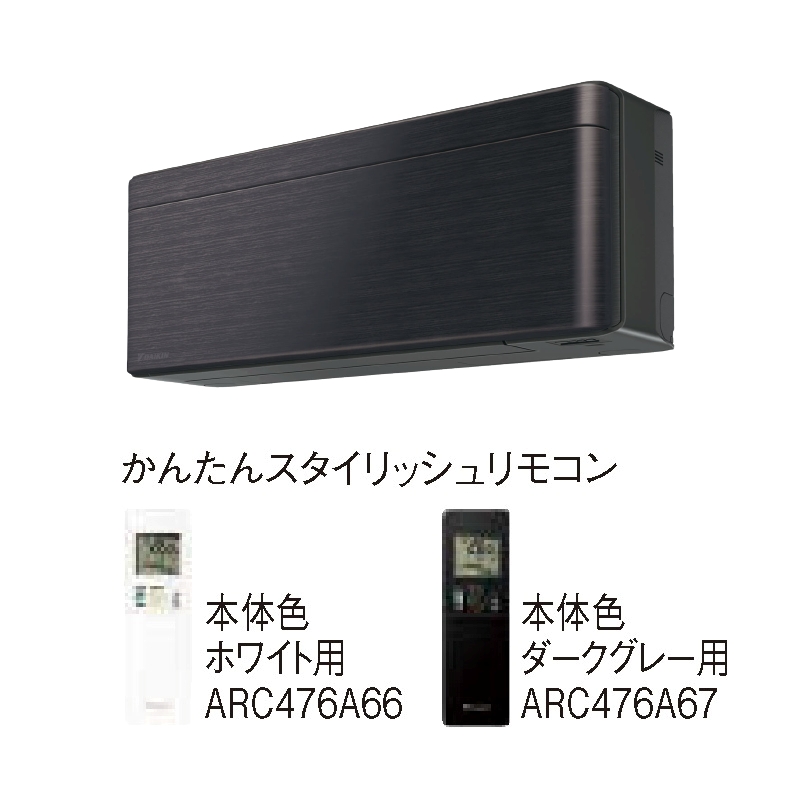 ダイキン（DAIKIN） C563ATSVK 【室内機のみ】 エアコン 主に18畳