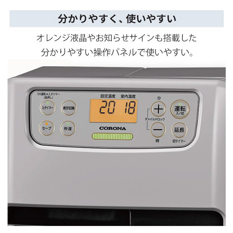 CORONA（コロナ） 暖房器具 2025年モデル miniタイプ マットホワイト