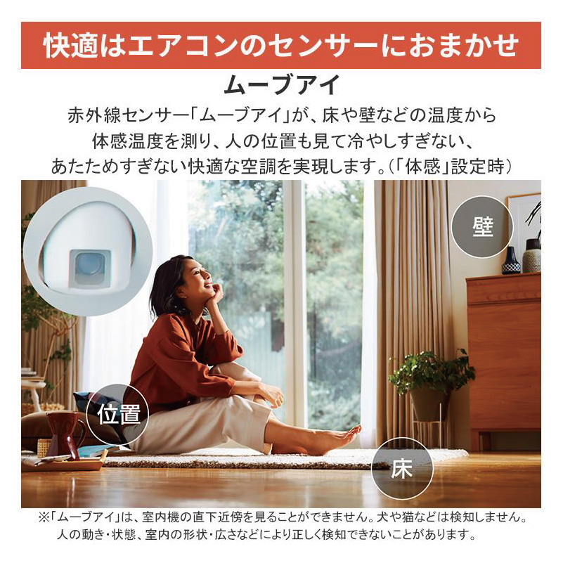 霧ヶ峰 エアコン 6畳用 三菱電機 2026年モデル NXVシリーズ ピュア