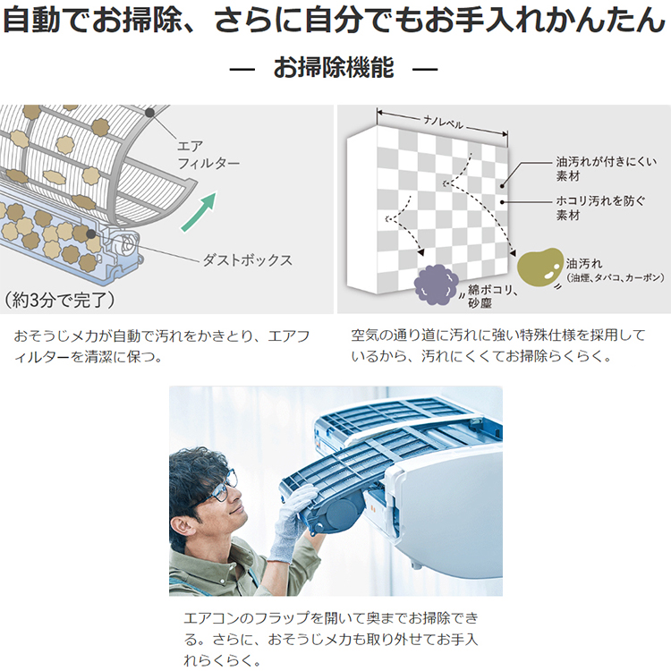 霧ヶ峰 エアコン おもに26畳 三菱電機 2024年 モデル Zシリーズ