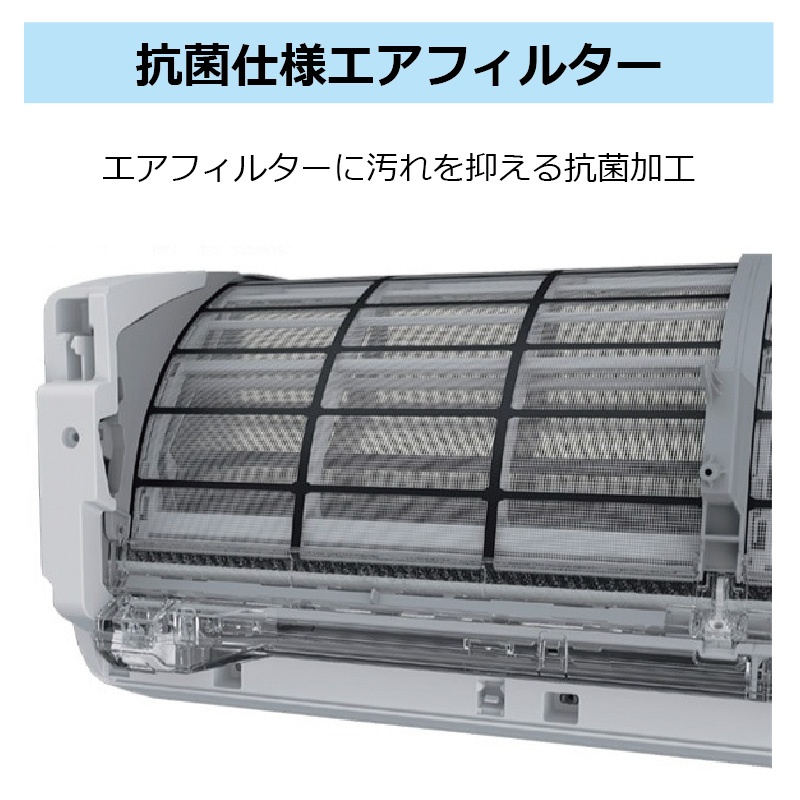 標準取付工事費込 エアコン 10畳用 東芝 2025年モデル Tシリーズ