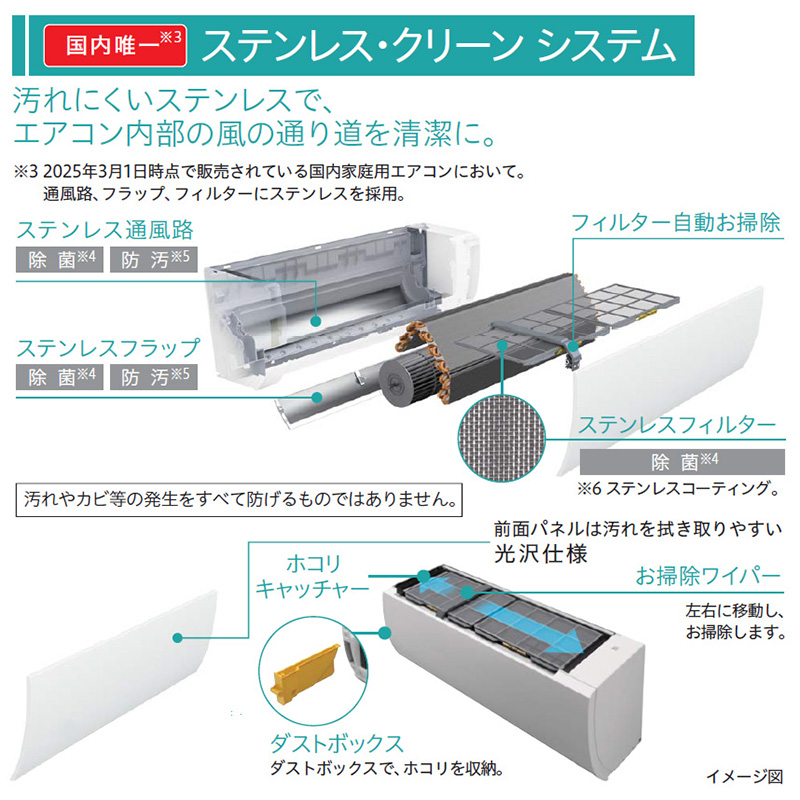 白くまくん 標準取付工事費込 エアコン 18畳用 日立 2025年モデル MJ