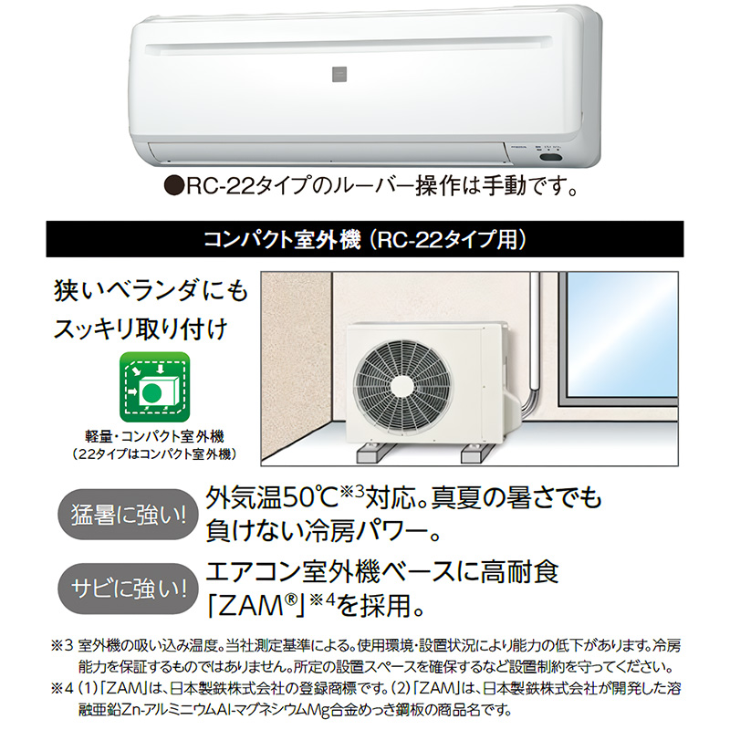 ReLaLa 標準取付工事費込 エアコン 6畳用 コロナ 2025年モデル リララ