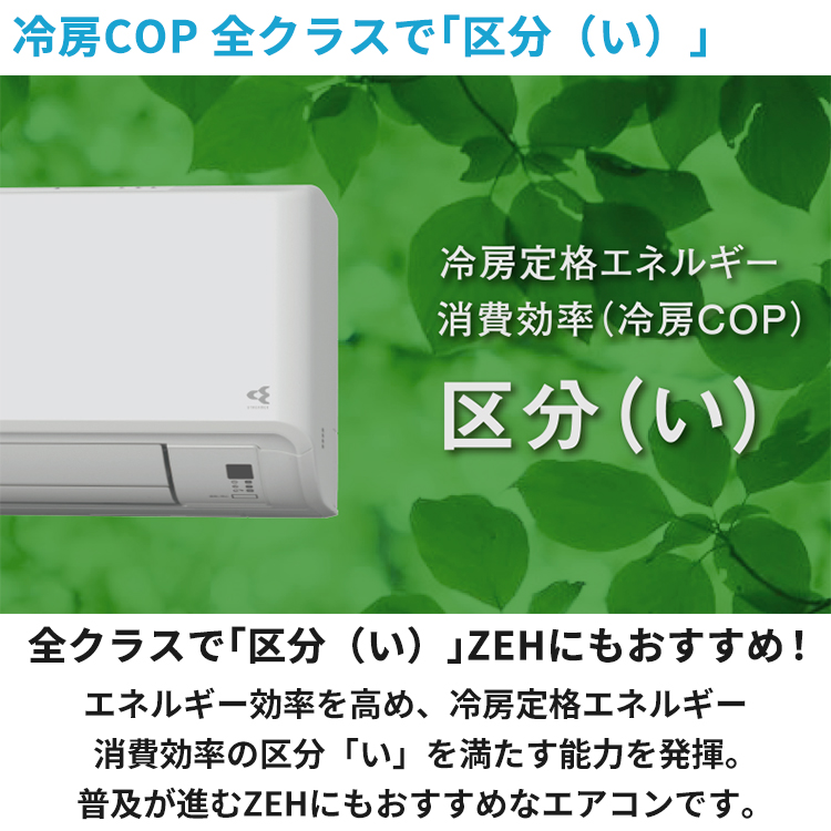 ストリーマ 標準取付工事費込 エアコン おもに14畳 ダイキン GX