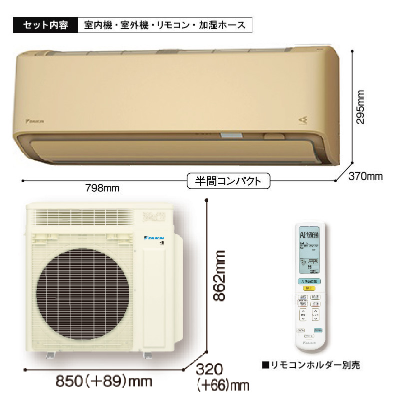 うるさらX エアコン 14畳用 ダイキン 2026年モデル RXシリーズ