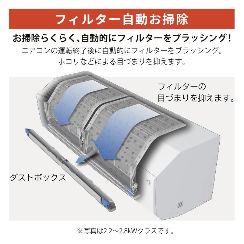 スゴ暖 エアコン 6畳用 ダイキン 2026年モデル HXシリーズ ホワイト