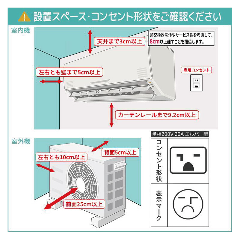 うるさらX 標準取付工事費込 エアコン 29畳用 ダイキン 2026年モデル