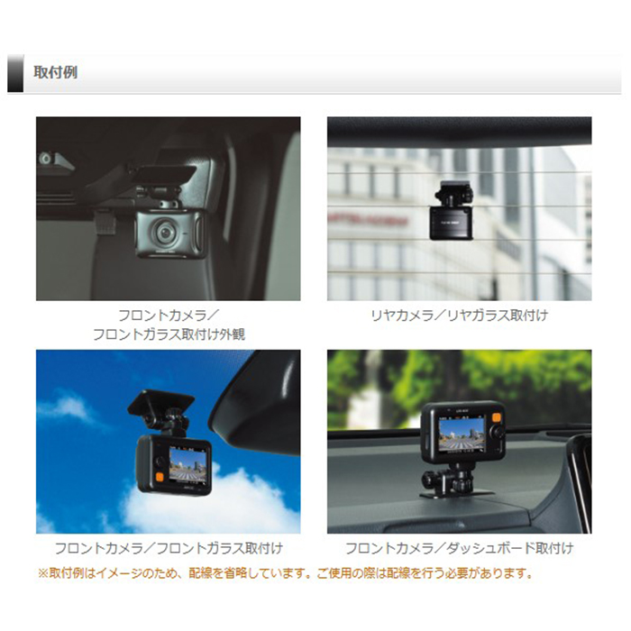 コムテック（Comtec） ZDR027 ドライブレコーダー 前後2カメラ TARVIS