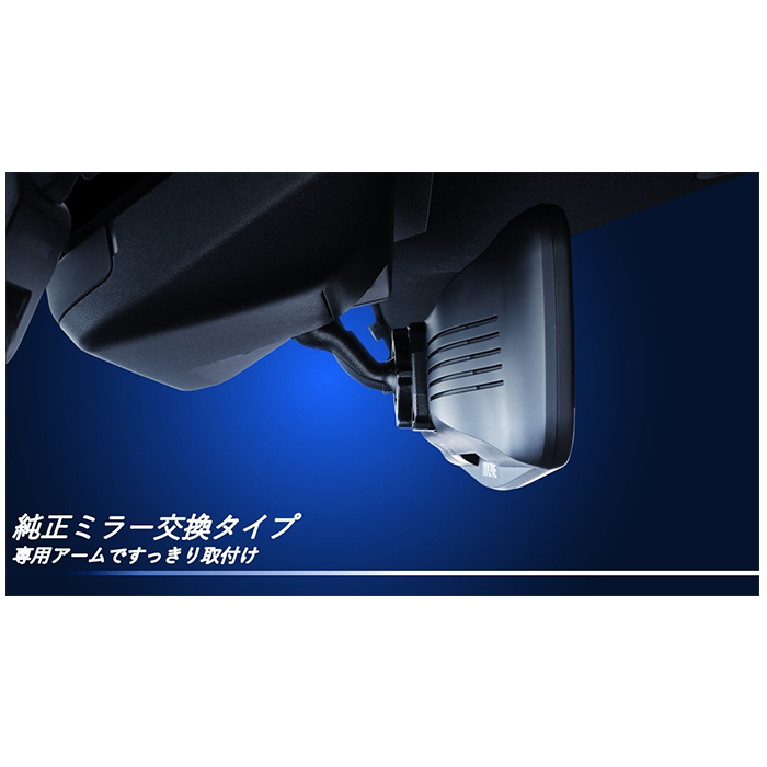 ALPINE（アルパイン） DVR-DM1000A-IC-NB-56 ドライブレコーダー搭載10