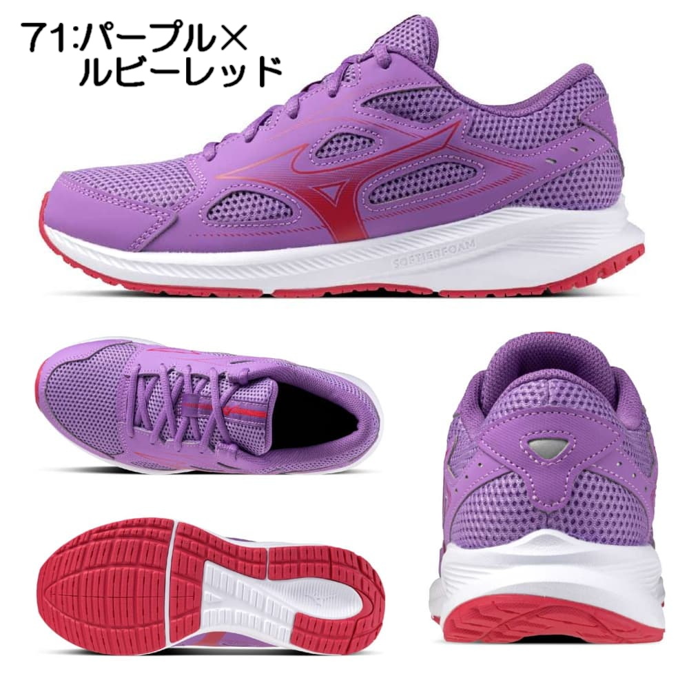 MIZUNO（ミズノ） ランニングシューズ レディース マキシマイザー26