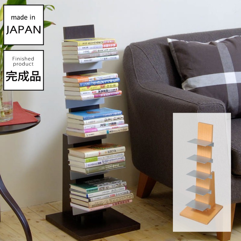 オークス（AUX） マガジンラック スリム おしゃれ ブックタワー ロー