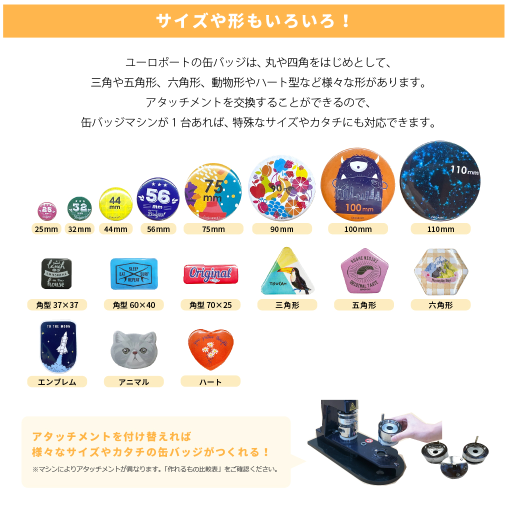 缶バッジ用 ハート型Zピン52×57mm 100個 BZP-HR5257 | 部品 パーツ