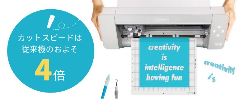 カッティング&プリンターの専門店ユーロポート - 廃番 シルエット