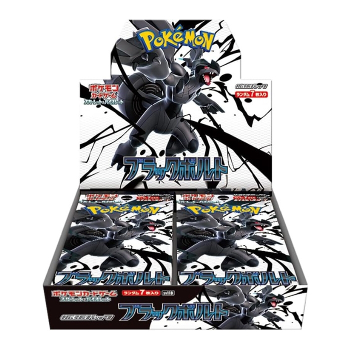 イーバリューYahoo!店 - トレーディングカード｜Yahoo!ショッピング