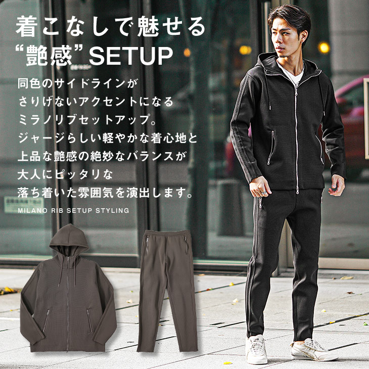 joker（ジョーカー） セットアップ メンズ ストレッチ 上下セット