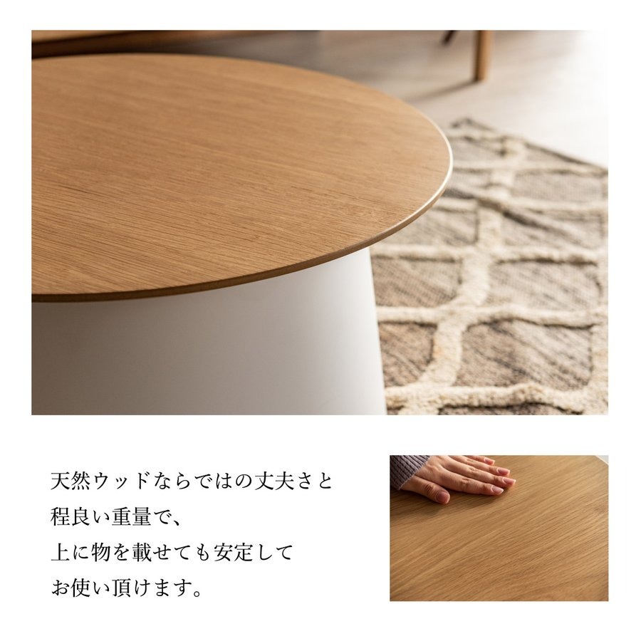 東谷 【天然木サイドテーブル ラウンドテーブルL(ロータイプ) 全2色