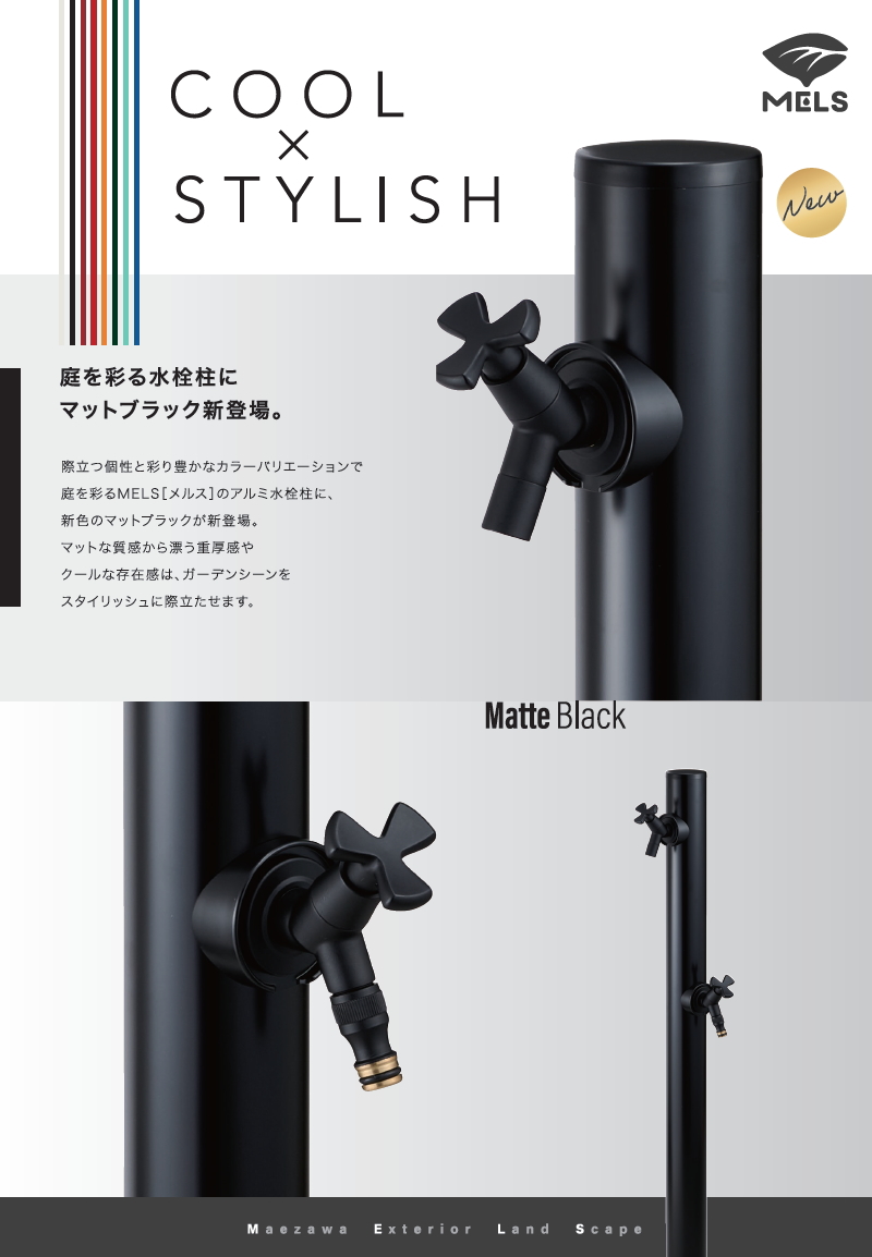 無料☆特典対象】 丸形アルミ水栓柱 1口水栓柱+蛇口セット 下取り出し