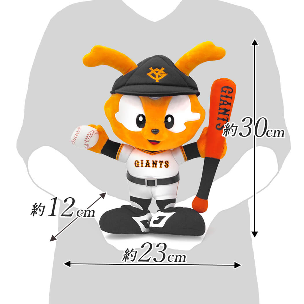 吉徳大光 ぬいぐるみ「ヴィクトリージャビット S」 (電報なし) 読売