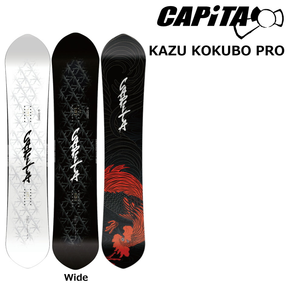 CAPiTA 予約商品 26-27 キャピタ カズ コクボ プロ CAPITA KAZU KOKUBO