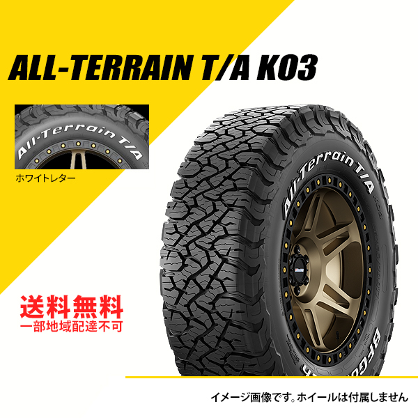 ブリザック DMーV3 2本セット 265/55R20 109Q ブリヂストン DM-V3 2024