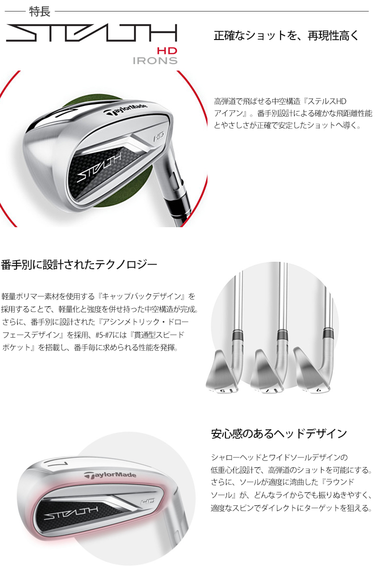 TaylorMade（テーラーメイド） 2023年モデル日本仕様20％OFF ステルス