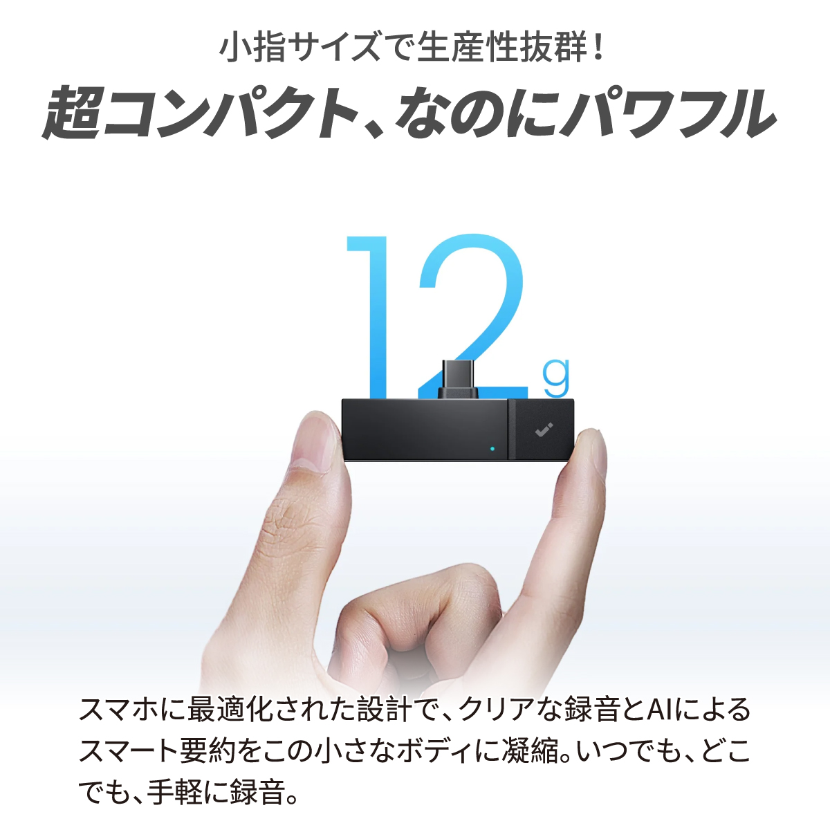 HiDock P1 mini AI ボイスレコーダー 文字起こし 要約 LLM利用 効率化