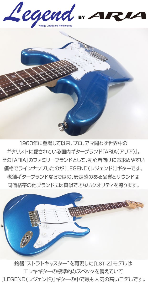 Aria Proll エレキギター 初心者 セット ZOOM G1Four付 LST-Z/MBL