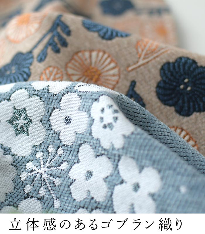 最大20％OFFクーポンあり メール便可 ランチョンマット プレイスマット