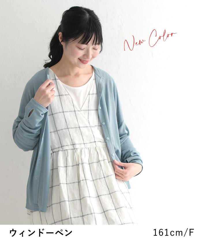 08Mab（ゼロハチマブ） 08Mab 14番手リネン 2WAY カシュクール