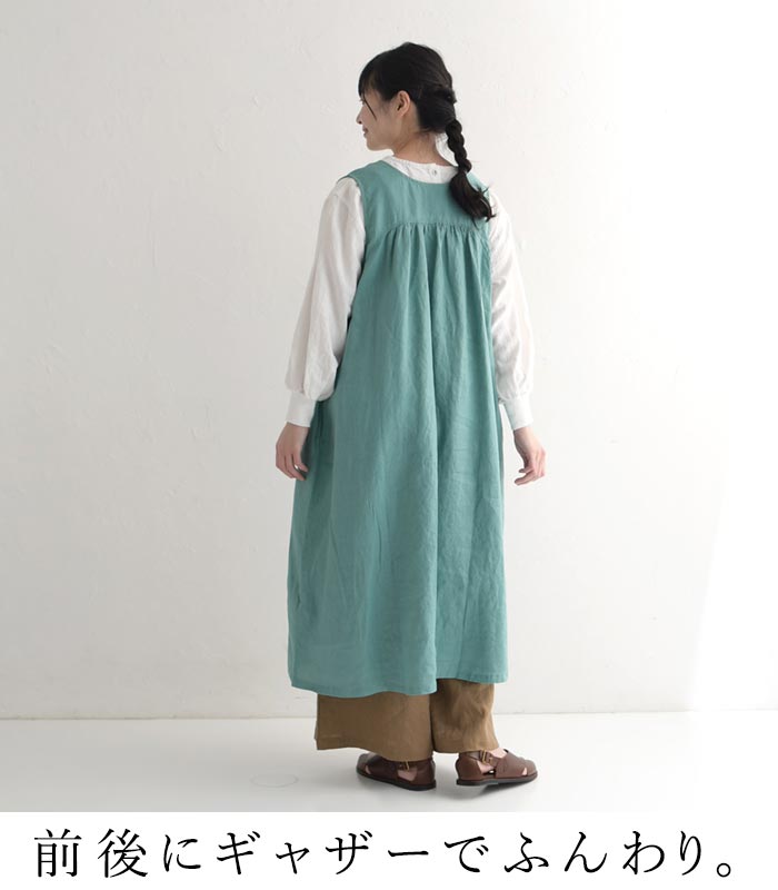 08Mab（ゼロハチマブ） 08Mab 14番手リネン 2WAY カシュクール