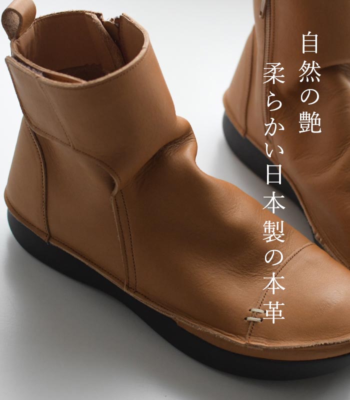 08Mab（ゼロハチマブ） サイドジップブーツ レディース 日本製 本革