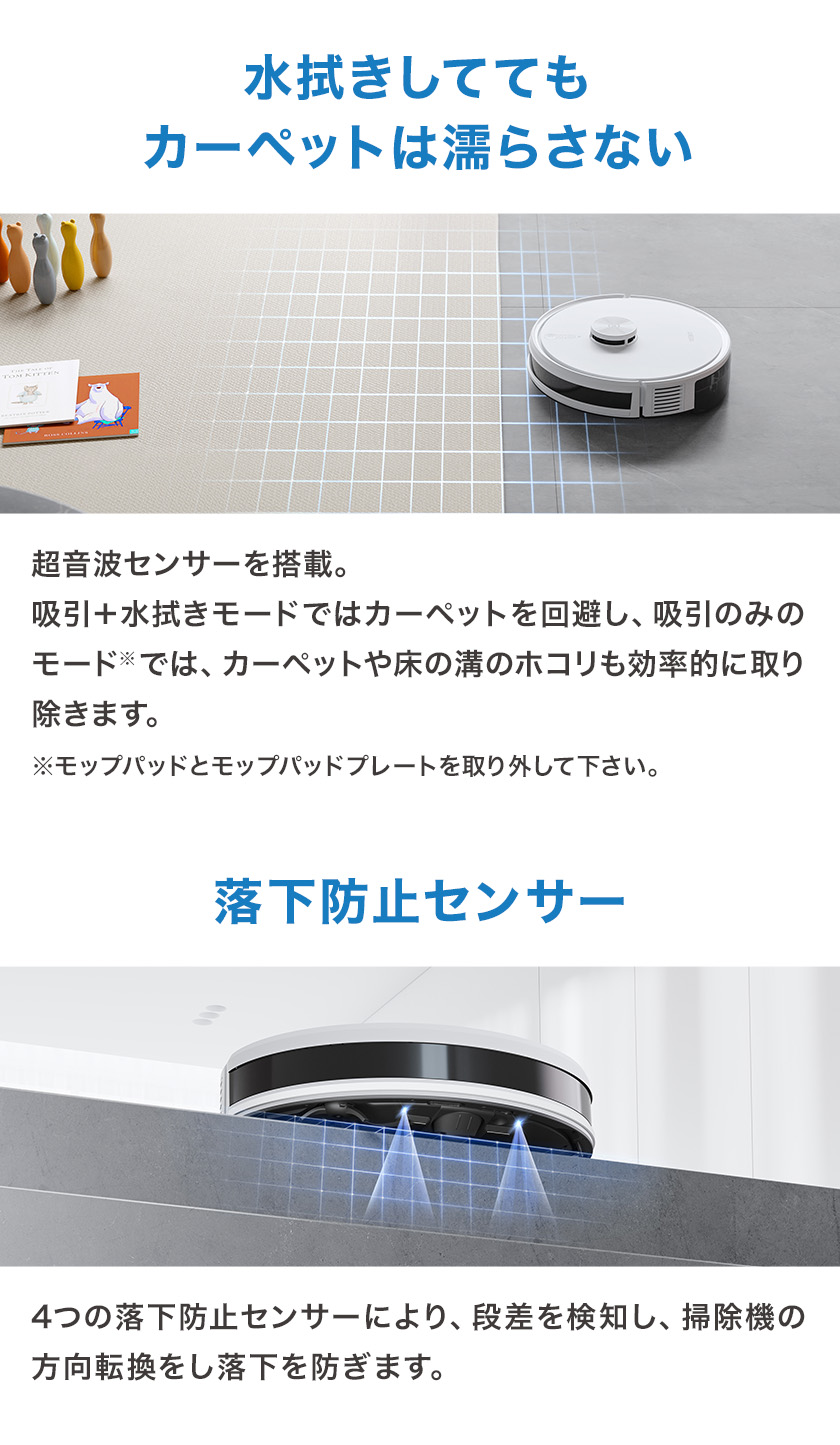 ECOVACS（エコバックス） ロボット掃除機 水拭き両用 5000pa DEEBOT Y1