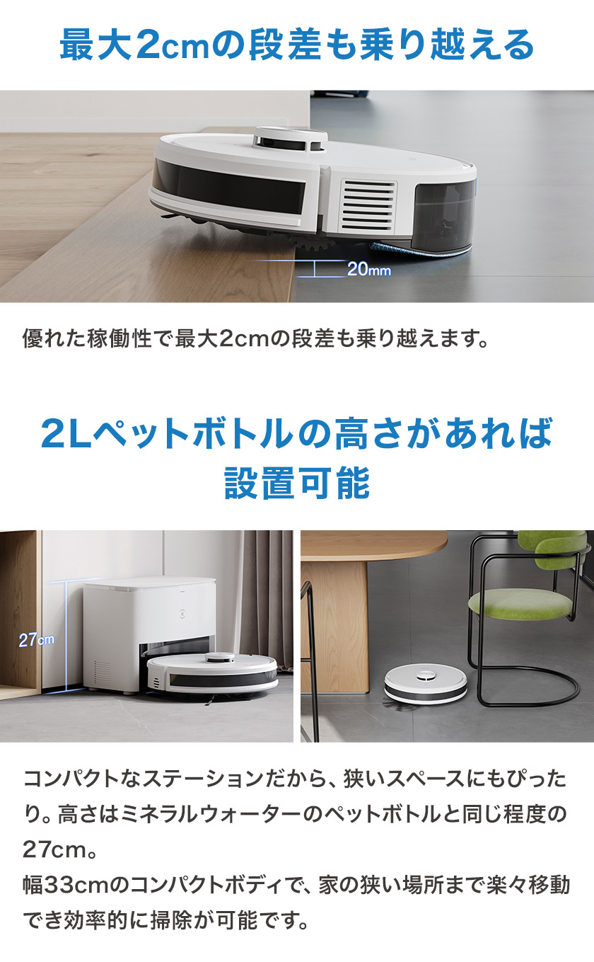 ECOVACS（エコバックス） ロボット掃除機 水拭き両用 5000pa DEEBOT Y1