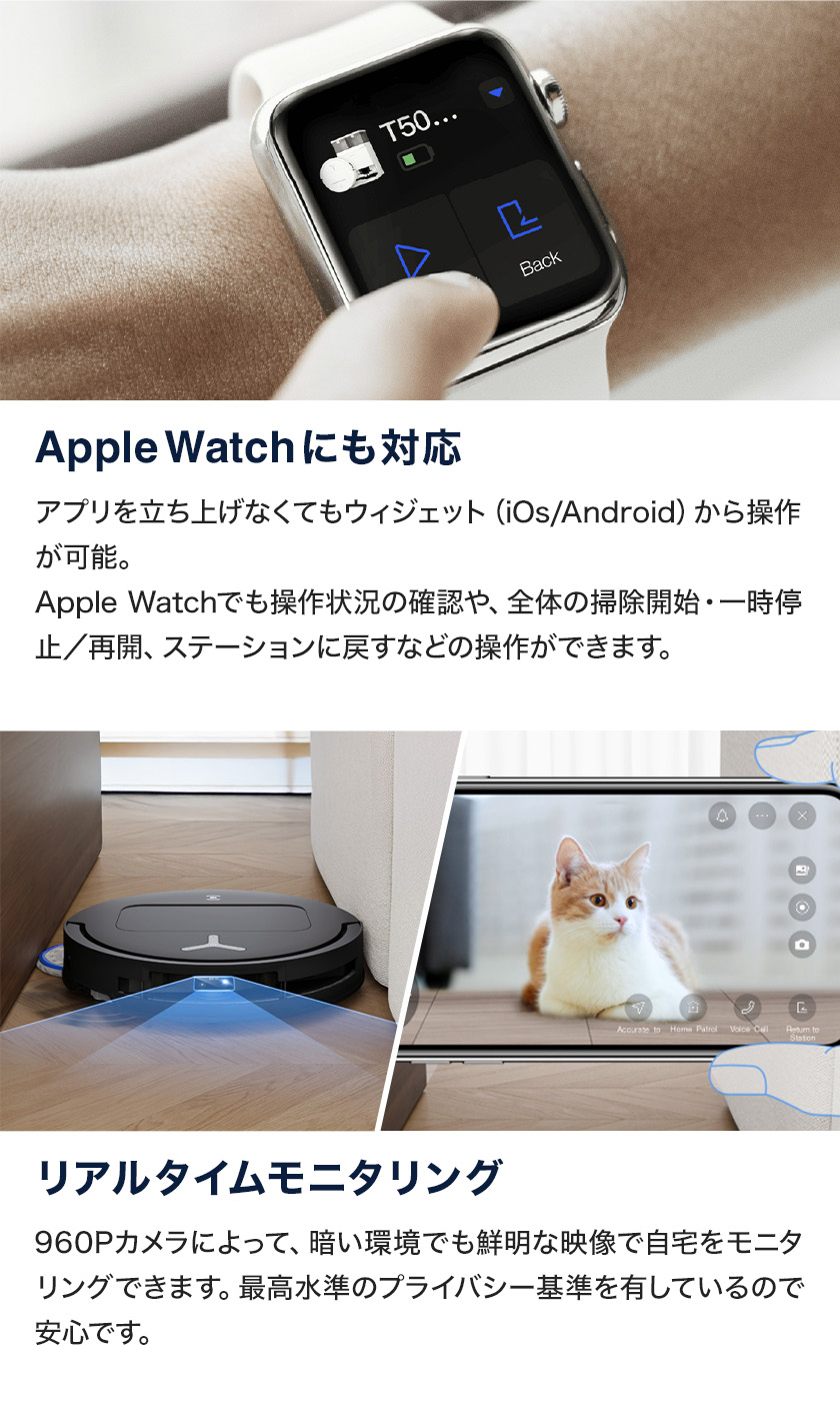 ECOVACS（エコバックス） ロボット掃除機 水拭き両用 15,000pa 薄型