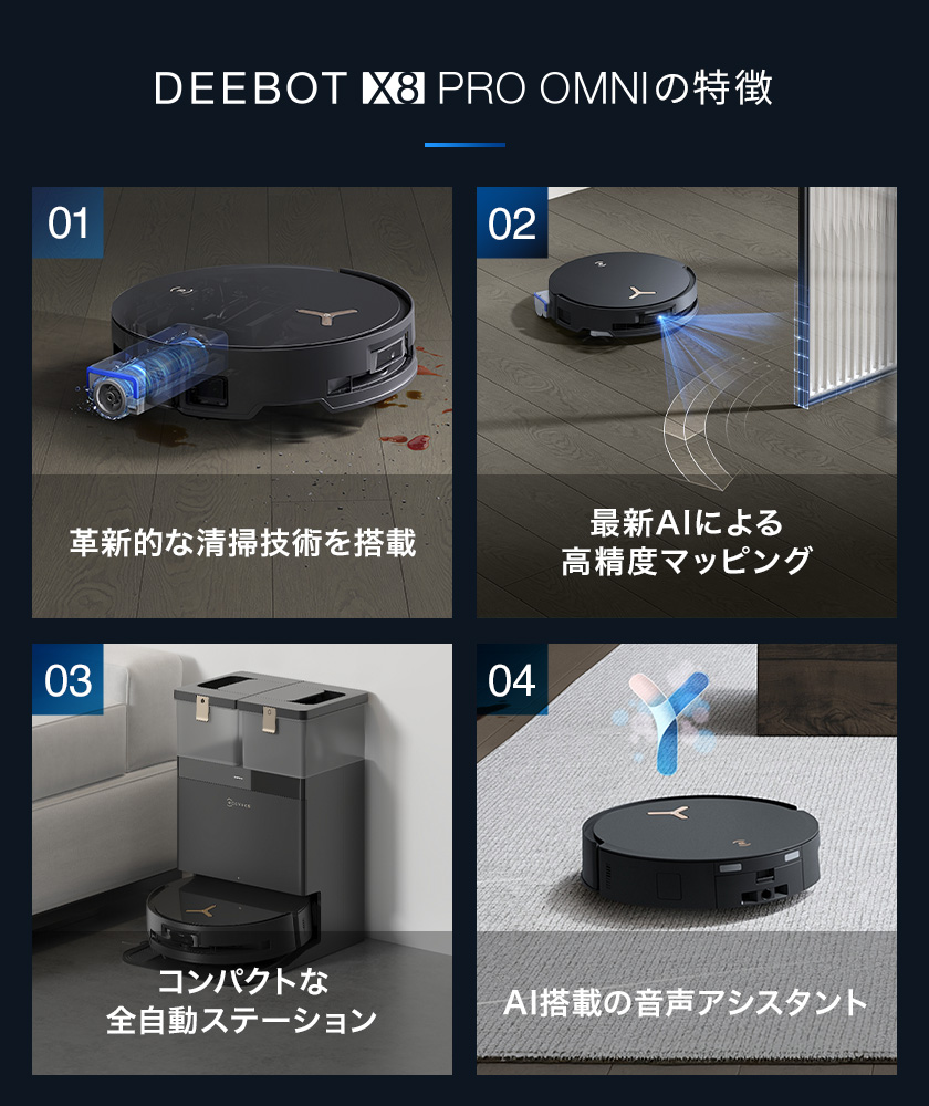 ECOVACS（エコバックス） 【ポイント10%】ロボット掃除機 水拭き両用