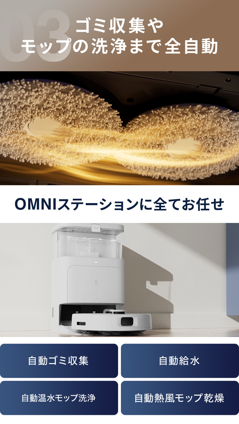 ECOVACS（エコバックス） 【クーポン利用で39,800円】ロボット掃除機