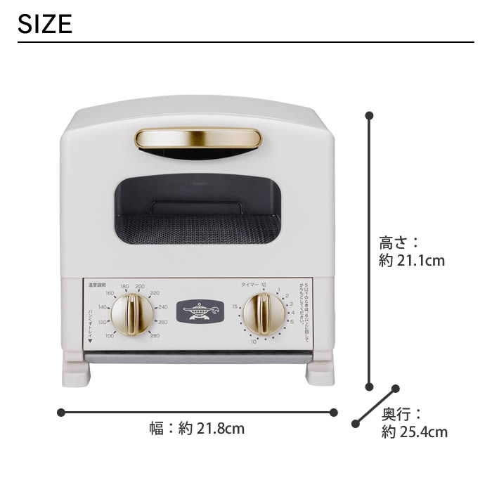 Aladdin アラジン グラファイトトースター CAT-G8A CAT-G8A(G) CAT-G8A