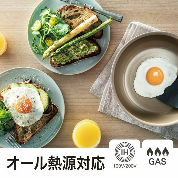 evercook フライパンセット IH エバークック フライパン 8点セット