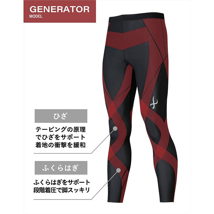 WACOAL（ワコール） CWX CW-X メンズ スポーツタイツ 着圧 HZO639