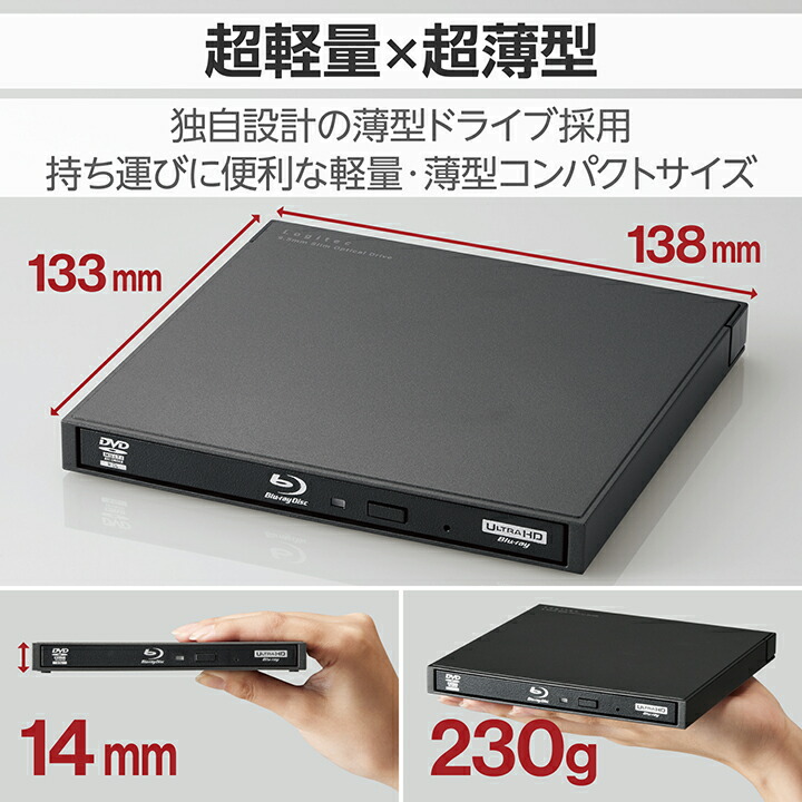 ロジテック Blu-ray ディスクドライブ USB ブルーレイドライブ USB3.2