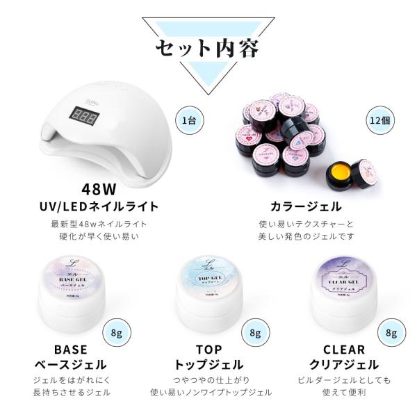 ジェルネイル キット スターターキット 超特盛 カラージェル12色 48W