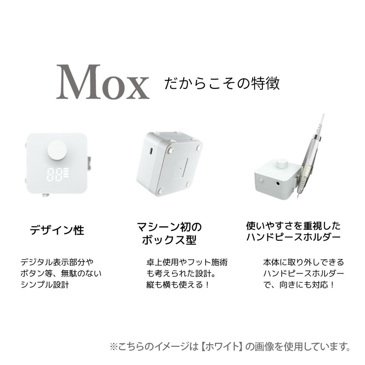 シャレドワ SHAREYDVA ネイルマシーン Mox モックス ピンクベージュ