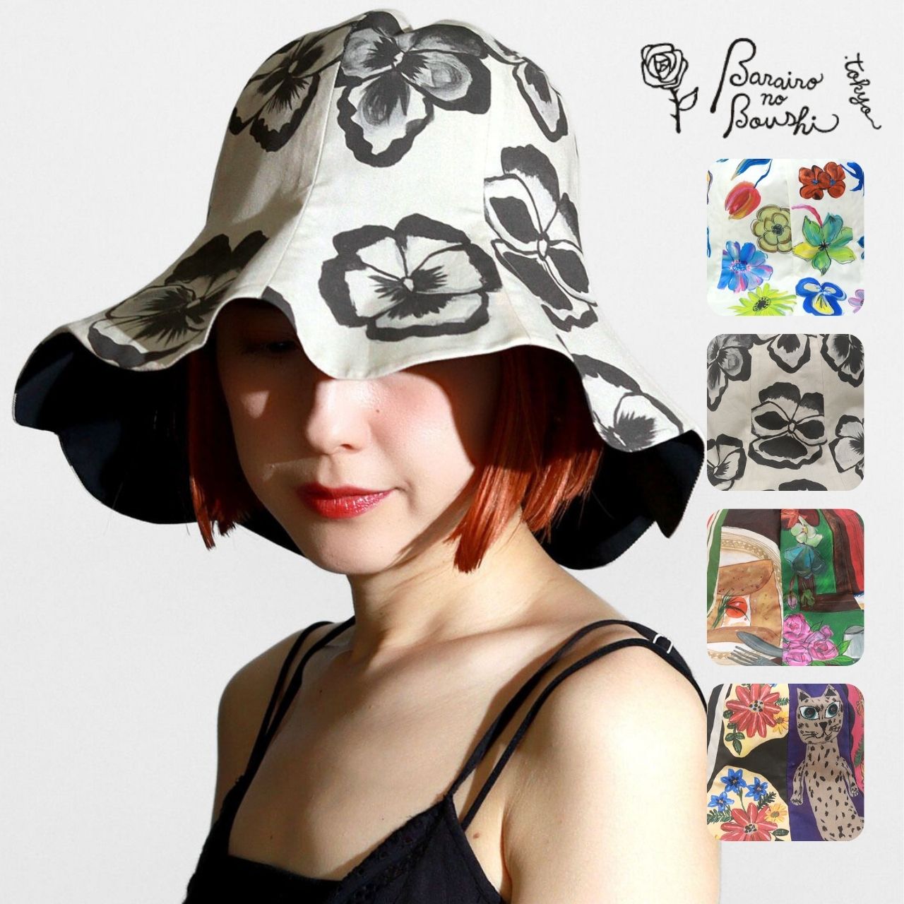 Barairo no Boushi ハット レディース 帽子 つば広 かわいい ばら色の