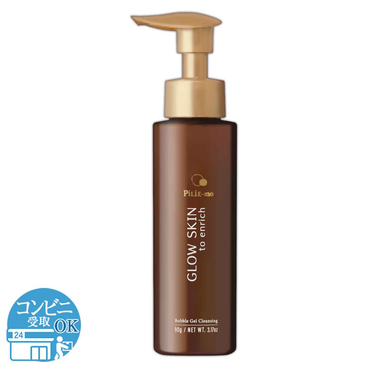 3本セット 】 ピリモ PILIEMO バブルジェルクレンジング 90g MEBIA